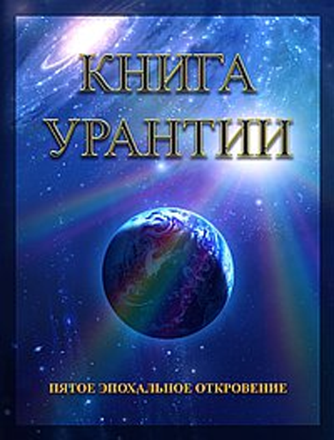 Russian Cover